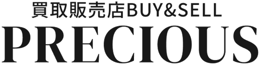 買取販売店Precious